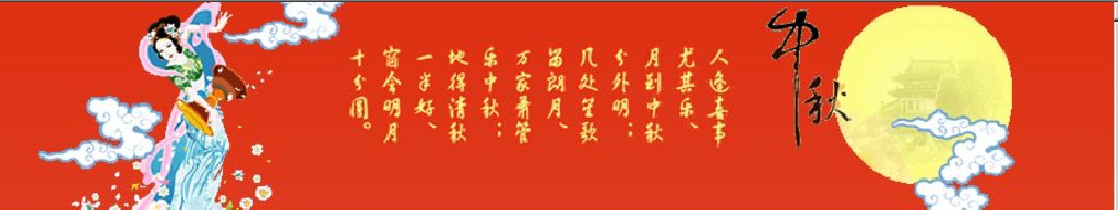 2011第二屆深圳中秋文化節(jié)暨月餅、美酒、茗茶、滋補(bǔ)品采購(gòu)會(huì)